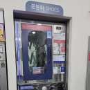 씨유포항두산위브점 | [포항 북구 장성동] 워시엔조이 두산위브점 24시 셀프빨래방 – 이불빨래 완전 편해요 카드결제됨!