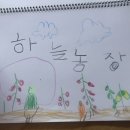 민준농장 이미지