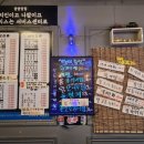 반구회포차 | 울산 맛집 : 울산 반구동 치킨의민족&amp;강자네해물포차 미더덕회 해산물맛집