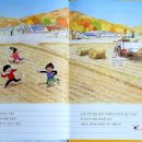 찬우물놀이터 이미지