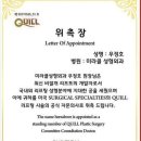 압구정미라클의원 이미지