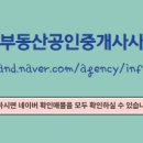 더부동산공인중개사사무소 이미지