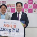 나눔과섬김 이미지