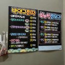 엘뷰띠끄 | 서울대입구 속눈썹연장 엘뷰띠끄 후기!