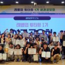 그림책 생각놀이(1기) 이미지