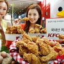 구구치킨 이미지