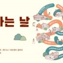 소피아 갤러리 이미지