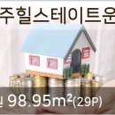 교하하나의원 이미지