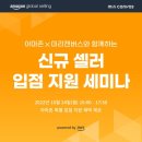 주식회사 미리디 이미지