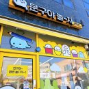 북삼문구