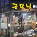 굿모닝베이커리 이미지