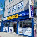 최준탁 재활의학과의원 이미지