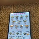 홍대쌀국수부천역사점 티스토리