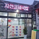 중앙로지선 이미지