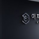 이지박스 네이버블로그