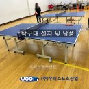 잠실여자고등학교 이미지