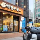지에스25대전가오점 이미지
