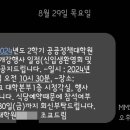 한경국립대학교 공공정책대학원 이미지