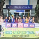 삼동면행정복지센터 이미지