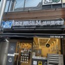 이지워시셀프빨래방구리 | 자취생의 부평셀프빨래방 이지워시 셀프빨래방 이용후기