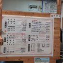 무주군청 | [맛집]무주군청 근처 현지인 맛집 한일관 내돈내산 후기!