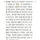 제84회 공연팀 9주차 연습일지 이미지