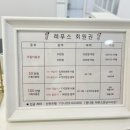 레푸스강남세곡점 이미지