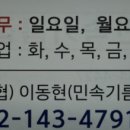 민속기름집