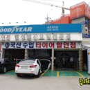 BJ모터스 이미지