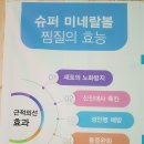 빛의물 이미지