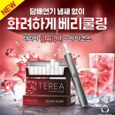 블랙루비 이미지
