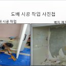 장제로374번길 이미지