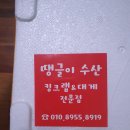 인어수산 이미지