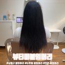 남동구 붙임머리 잘하는 곳 뷰티미붙임머리 재방문 후기