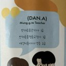 인천강아지분양 멍그레 이미지