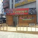 KJ복싱다이어트클럽 이미지