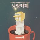 혜화 방탈출 추천 - 룸즈에이 대학로점 낭랑카페 후기