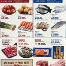 (주)메가마트 이미지