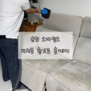 여수 광양 순천 매트리스 청소│순천 소파청소 [비치움 황프로 홈케어]