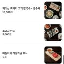 진주곰탕 | 진주 평거동맛집 온담 곰탕 내돈내산 후기
