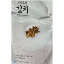 조선갓김치