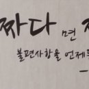 김서방부대찌개 이미지