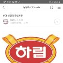 규암계량소
