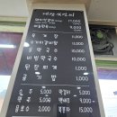 대감석갈비 이미지