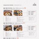 고치소사마대전