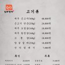 서래로10길 9 이미지