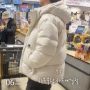 <b>하프클럽</b> 하프세일절 뉴발란스 헤비 구스다운 득템!