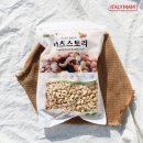 너츠스토리 이미지