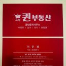 효성해링턴플레이스아파트경로당 이미지