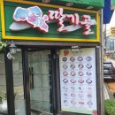 제2교육관  사거리 1 이미지